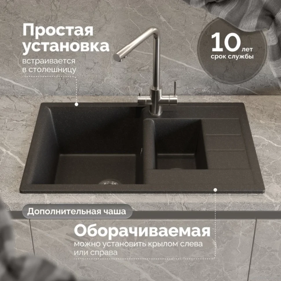 Мойка кухонная Domaci Болонья М-210-007 антрацит