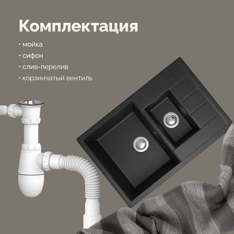 Мойка кухонная Domaci Болонья М-210-007 антрацит