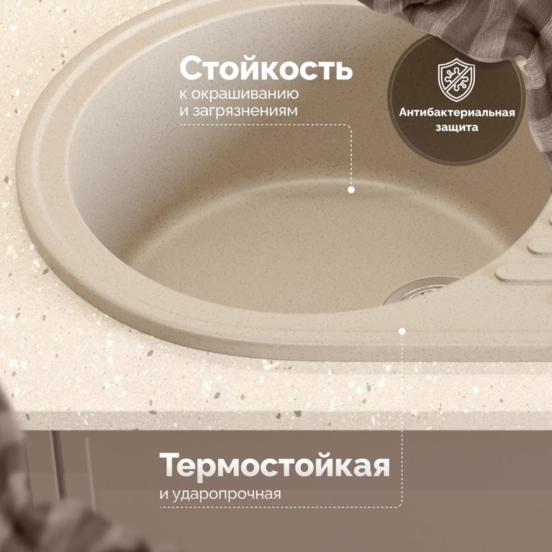 Мойка кухонная Domaci Болонья М-11-003 бежевая