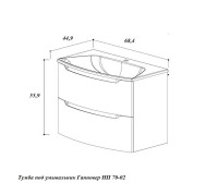 Тумба с раковиной Belux Ганновер НП 70-02 подвесная, глянцевая белая