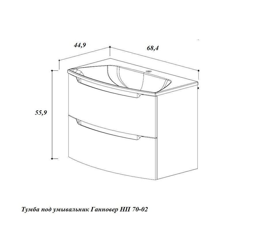 Тумба с раковиной Belux Ганновер НП 70-02 подвесная, глянцевая белая