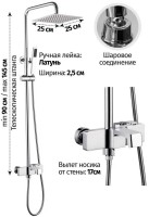 Душевая система Grocenberg GB7090CR Хром