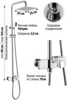 Душевая система Grocenberg GB7090CR Хром Душевая система Grocenberg GB7090CR Хром