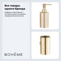 Набор Стакан Boheme Uno 10974-MG + Дозатор 10980-MG