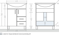 Тумба с раковиной СаНта Элеганс 65 2 двери, 2 ящика