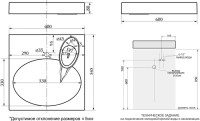 Раковина над стиральной машиной Paulmark Mond PM720431