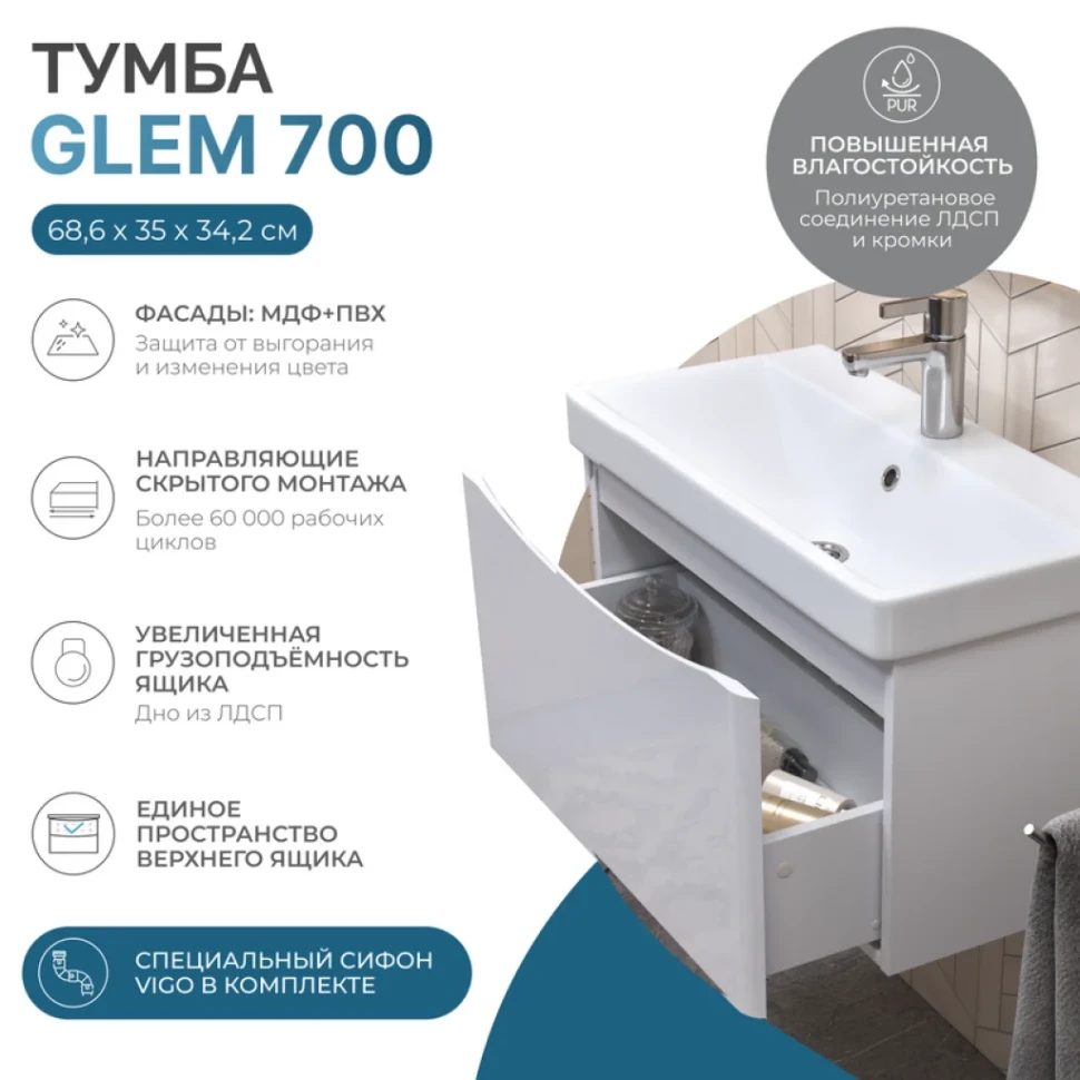 Тумба с раковиной Vigo Glem 70 подвесная, белая, раковина Velvex 9595 70