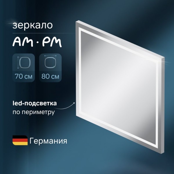 Зеркало AM.PM Gem 80 подсветка по периметру