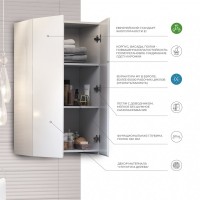 Шкаф в туалет Vigo Wing 50 Шкаф в туалет Vigo Wing 50