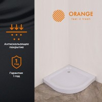 Поддон для душа Orange E01 090TB/T 90х90 Поддон для душа Orange E01 090TB/T 90х90