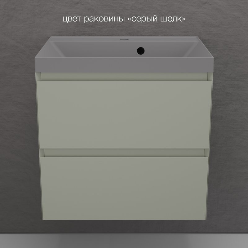 Тумба подвесная "Манхэттен 60" ЭМАЛЬ, под раковину ASTI, 2 ящика, PLUS, олива