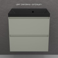 Тумба подвесная "Манхэттен 60" ЭМАЛЬ, под раковину ASTI, 2 ящика, PLUS, олива