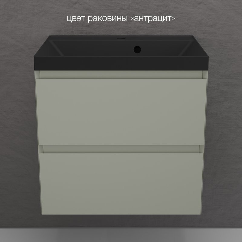 Тумба подвесная "Манхэттен 60" ЭМАЛЬ, под раковину ASTI, 2 ящика, PLUS, олива