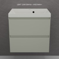 Тумба подвесная "Манхэттен 60" ЭМАЛЬ, под раковину ASTI, 2 ящика, PLUS, олива