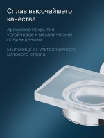 Мыльница AM.PM X-Joy A85A34200 настенная, стеклянная, хром