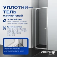 Душевая дверь в нишу Wasserkraft Aula 11P04 90 см Душевая дверь в нишу Wasserkraft Aula 11P04 90 см