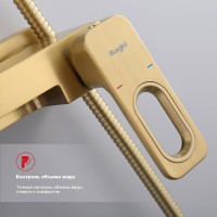 Душевая стойка Raglo R51.24.03 сатин золотой