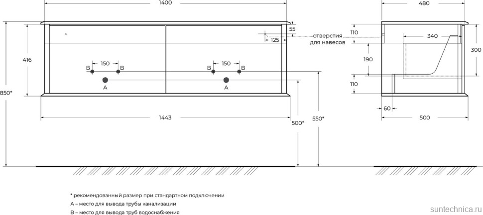 Тумба под раковину без столешницы Cezares Idra 145 2 ящика, noce