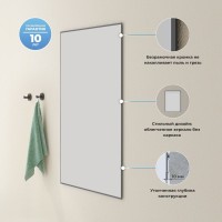 Зеркало Wellsee 7 Rays’ Spectrum 70х100 черное матовое