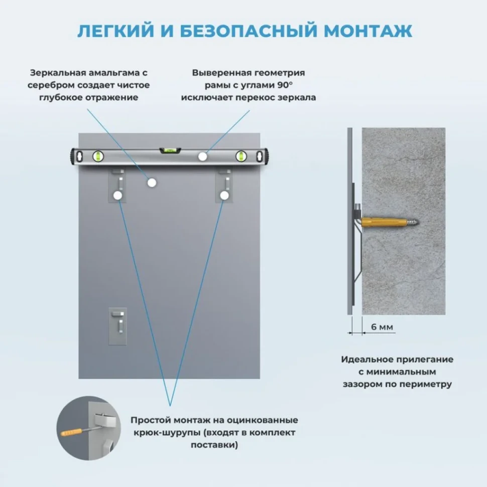 Зеркало Wellsee 7 Rays’ Spectrum 70х100 черное матовое