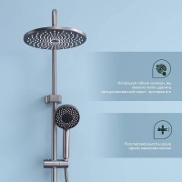 Душевая стойка Splenka S53 S53.24.09 графит Душевая стойка Splenka S53 S53.24.09 графит