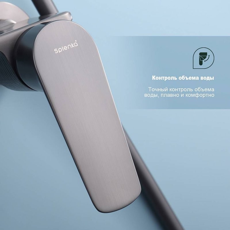 Душевая стойка Splenka S53 S53.24.09 графит