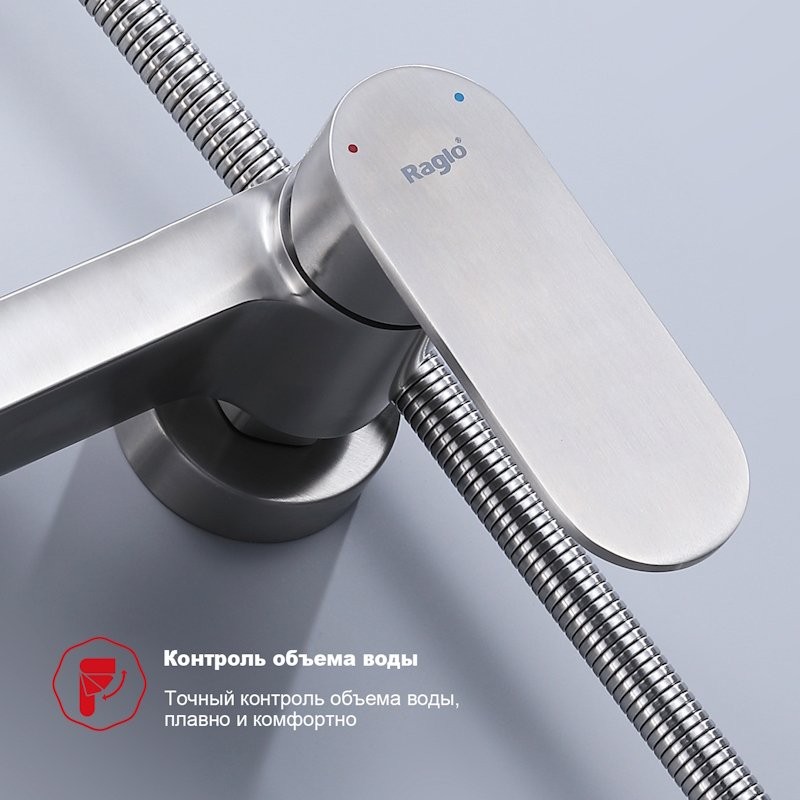Душевая стойка Raglo R10.24.05