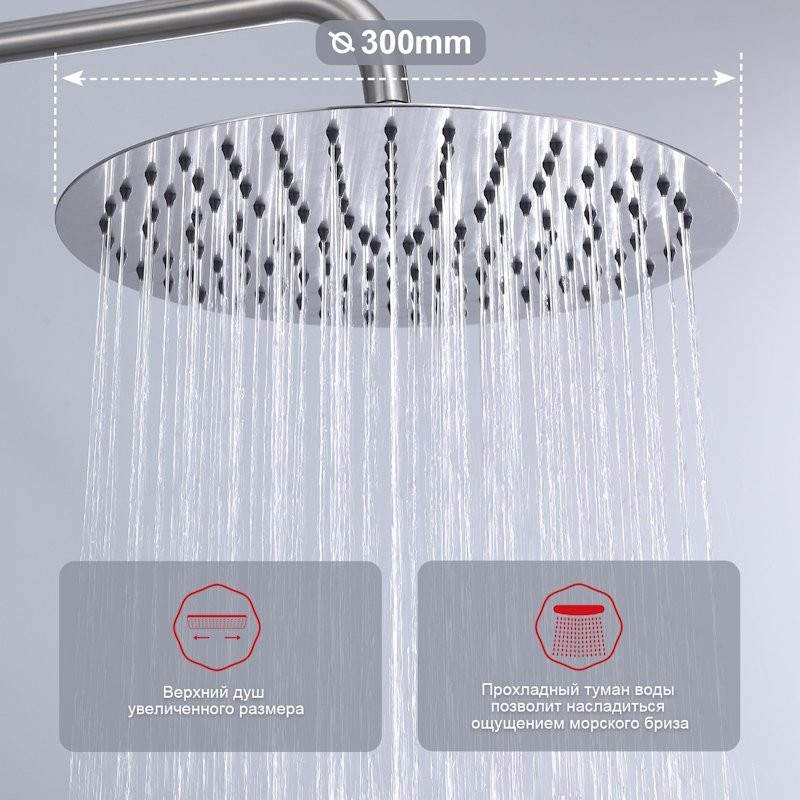 Душевая стойка Raglo R10.24.05