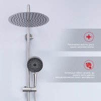 Душевая стойка Raglo R10.24.05 Душевая стойка Raglo R10.24.05