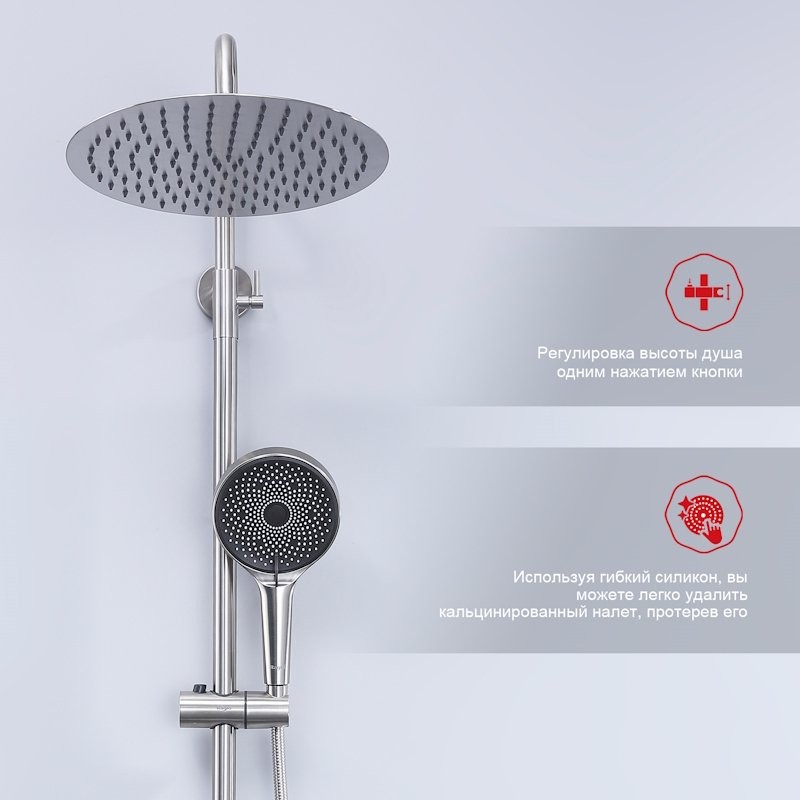 Душевая стойка Raglo R10.24.05