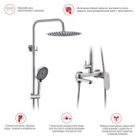 Душевая стойка Raglo R10.24.05 Душевая стойка Raglo R10.24.05