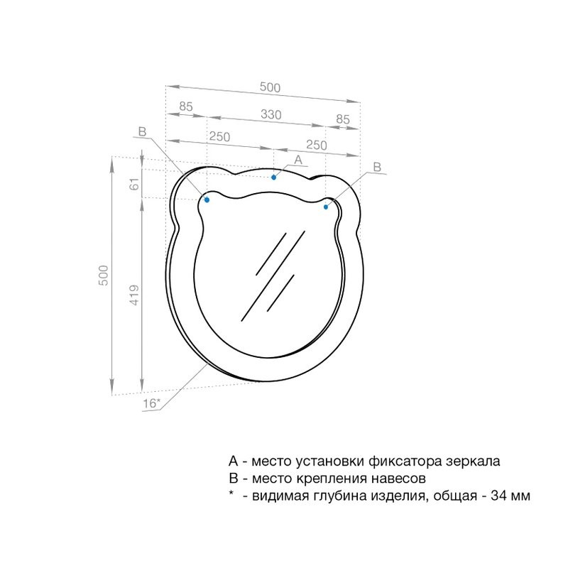 Зеркало AQUATON Каспер Мишка фигурное, розовое матовое