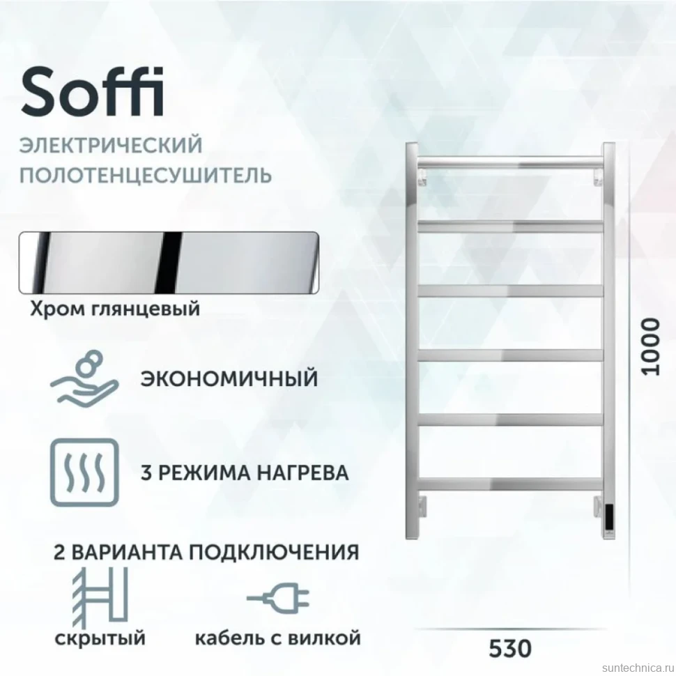 Полотенцесушитель электрический Grota Soffi K 530х1000 NP EL 100x55 см, подключение справа, слева, скрытое подключение справа, глянцевый хром, лесенка