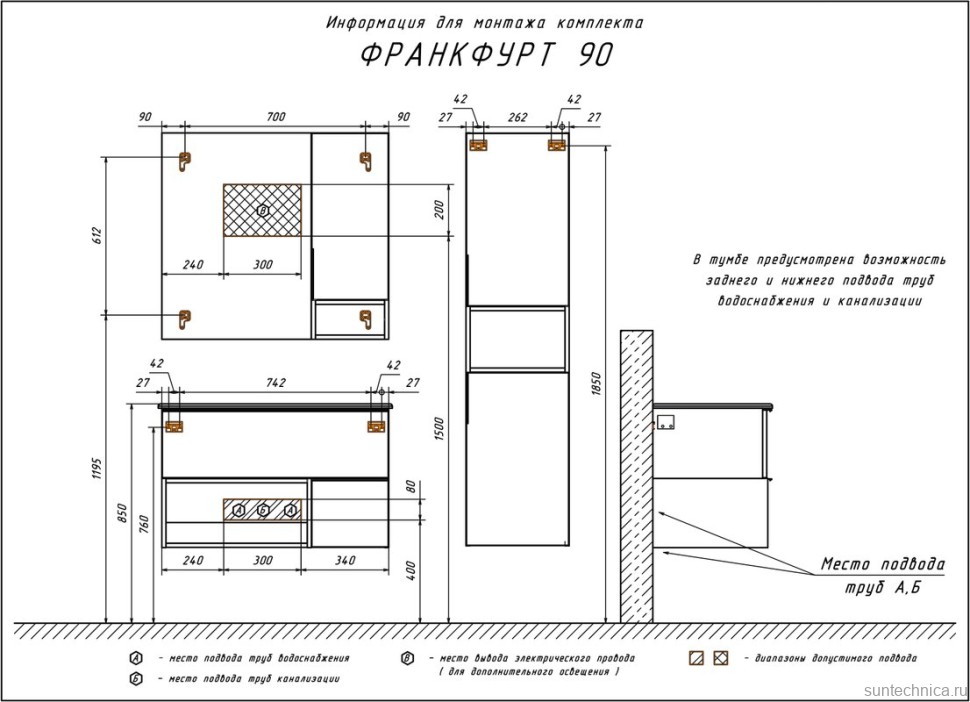 Мебель для ванной комнаты Comforty Франкфурт 90 дуб шоколадно-коричневый, черная раковина
