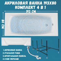 Акриловая ванна 1MarKa Pragmatika Премиум 195x80 см, пристенная, белая, с каркасом, с экраном, со сливом-переливом
