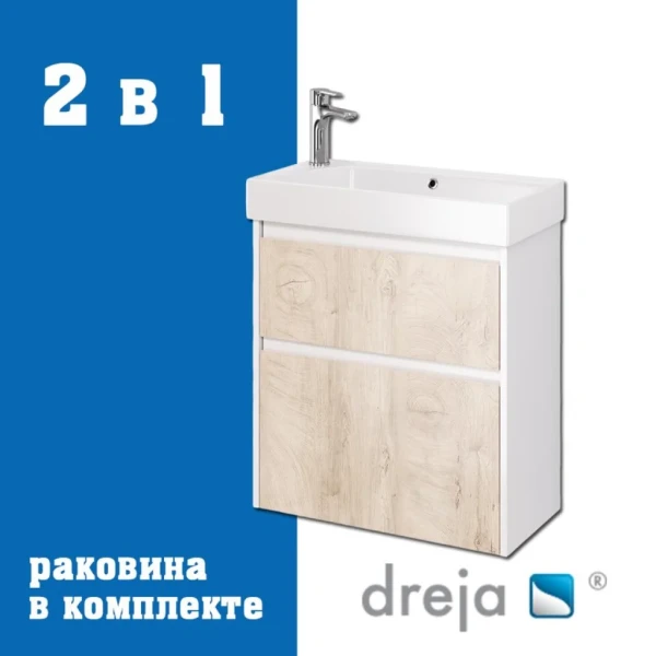 Тумба с раковиной Dreja Slim 65 подвесная, белый глянец, дуб кантри