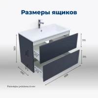 Мебель для ванной комнаты Aquanet Терра 90 подвесная, маренго