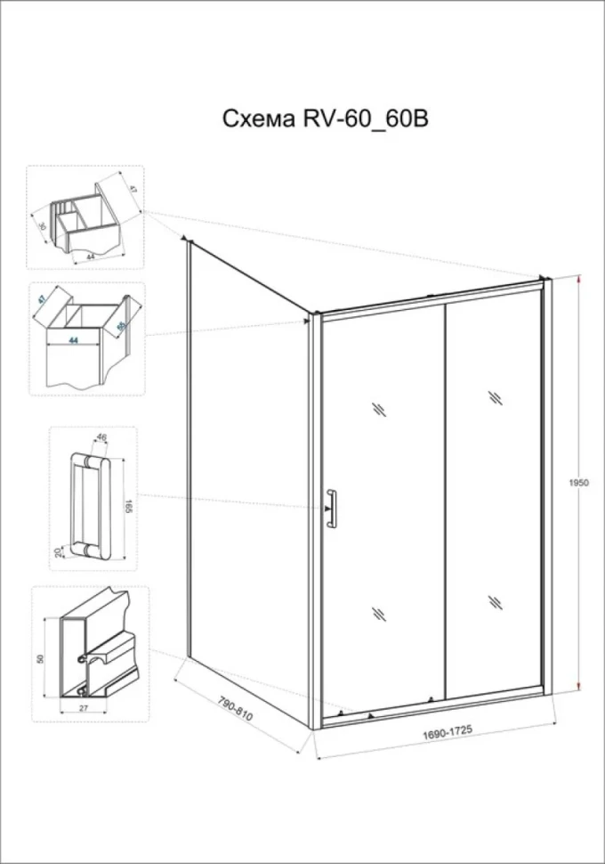Душевой уголок Veconi Rovigo RV-060B 170х80 см, профиль матовый черный, стекло прозрачное