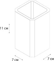 Стакан Fixsen Dony FX-232-3