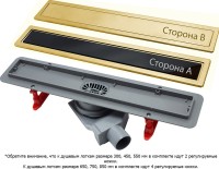 Душевой трап (лоток) Pestan Confluo Premium Gold Black Glass Line Confluo Premium Gold Black Glass Line 550 черное стекло/позолоченная сталь