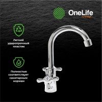 Смеситель для кухни Orange One Life P03-008cr