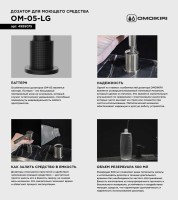 Дозатор для кухонной мойки Omoikiri OM-05 LG светлое золото Дозатор для кухонной мойки Omoikiri OM-05 LG светлое золото