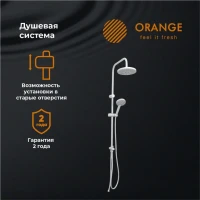 Душевая стойка Orange O-Shower O-Shower OW02w