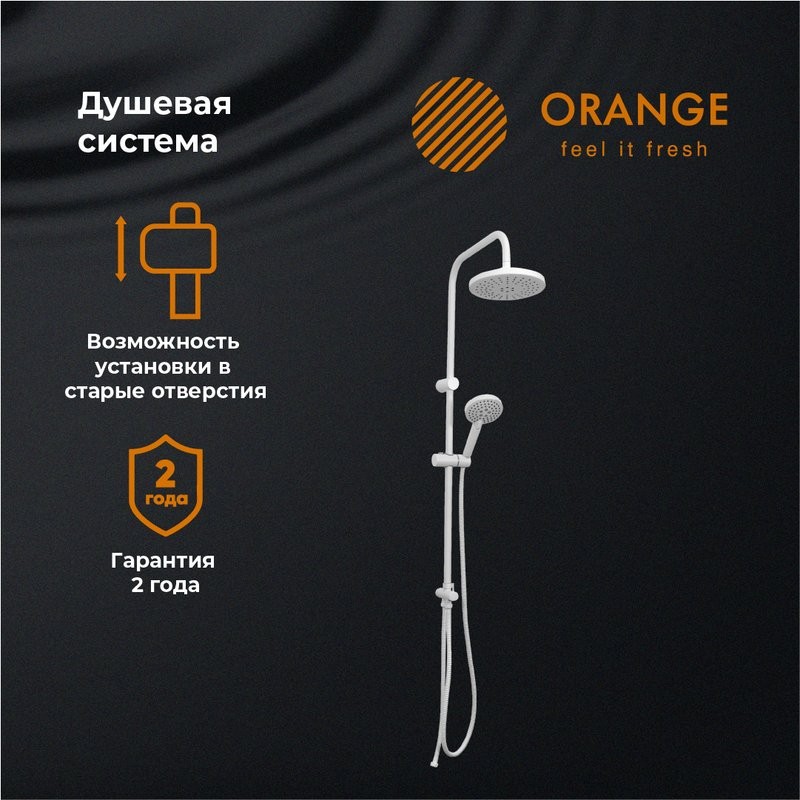 Душевая стойка Orange O-Shower O-Shower OW02w
