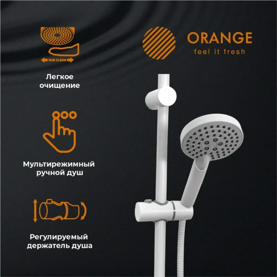 Душевая стойка Orange O-Shower O-Shower OW02w