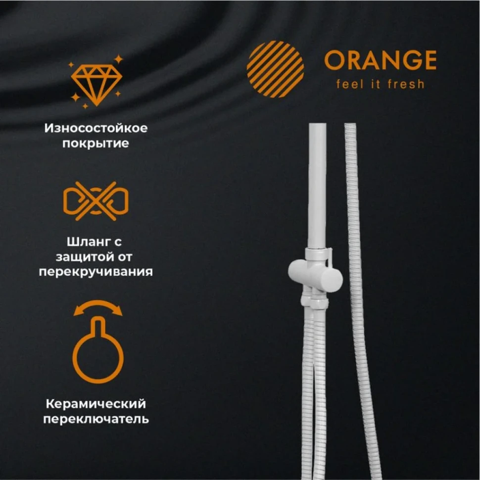 Душевая стойка Orange O-Shower O-Shower OW02w