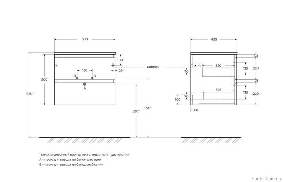Тумба с раковиной BelBagno Kraft 60 подвесная, матовая бежевая, раковина bb-8099-60