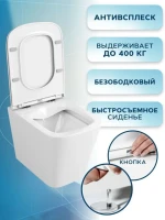 Унитаз подвесной безободковый вихревой Bau Stil Hurricane, быстросъемное тонкое сиденье дюропласт микролифт Унитаз подвесной безободковый вихревой Bau Stil Hurricane, быстросъемное тонкое сиденье дюропласт микролифт
