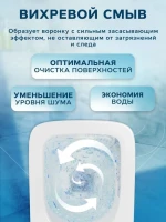 Унитаз подвесной безободковый вихревой Bau Stil Hurricane, быстросъемное тонкое сиденье дюропласт микролифт Унитаз подвесной безободковый вихревой Bau Stil Hurricane, быстросъемное тонкое сиденье дюропласт микролифт