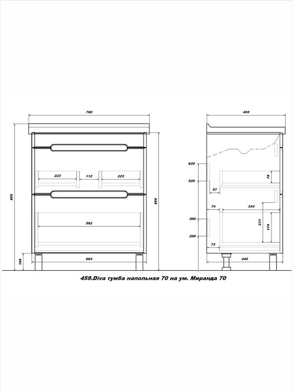 Тумба с раковиной SanStar Diva 70 напольная, Gold Craft, раковина Миранда